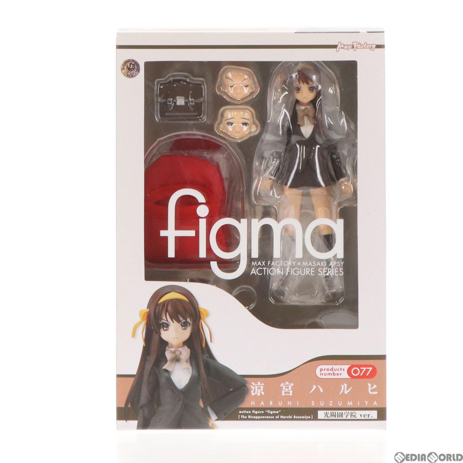 figma 077 涼宮ハルヒの消失 涼宮ハルヒ 光陽園学院ver. 未開封 Amazon | フィギュア 077 涼宮ハルヒ 光陽園学院ver 涼宮ハルヒ